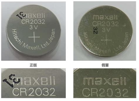 how to tell if maxell batteries are counterfeit